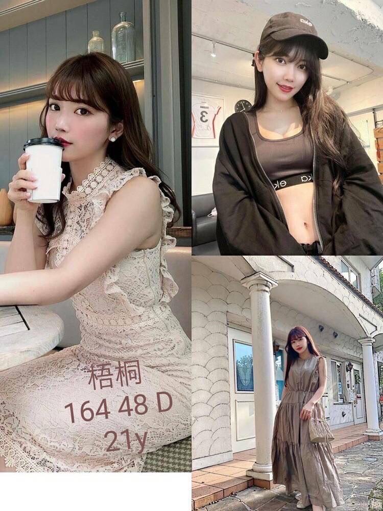 台中外送茶:梧桐21Y/164/48/D 台中外送茶:梧桐21Y/164/48/D