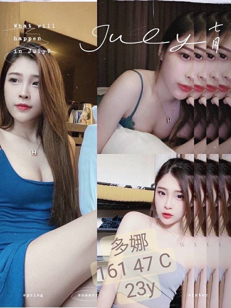 台中外送茶:多娜161/47/C/23y 台中外送茶:多娜161/47/C/23y