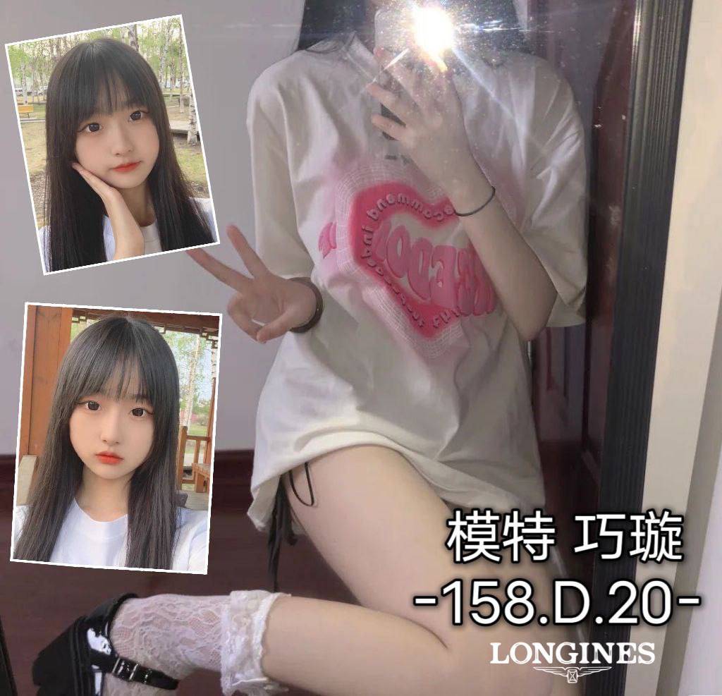 台中外送茶:巧璇158/D/20Y 台中外送茶:巧璇158/D/20Y