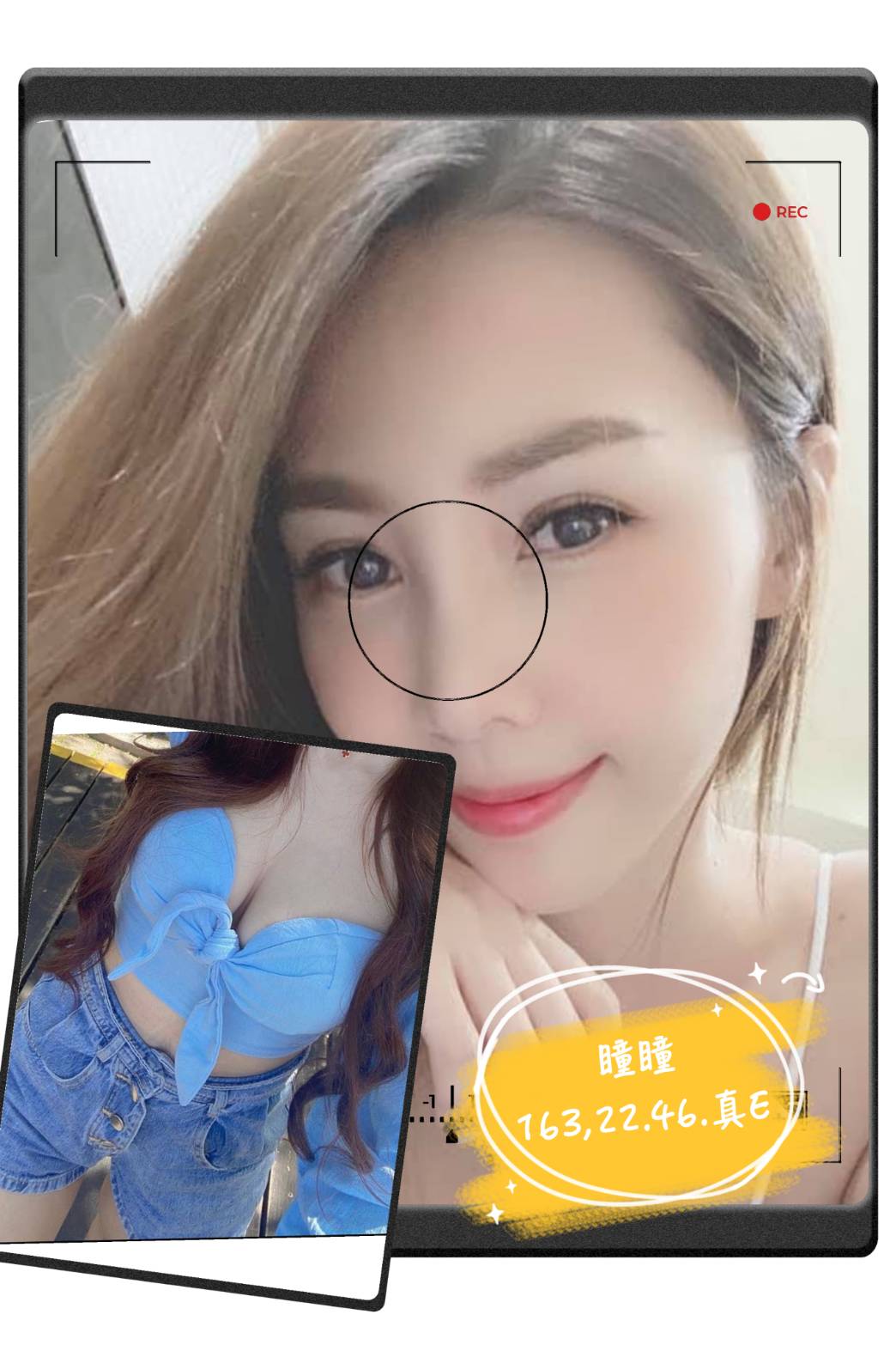 台中外送茶:瞳瞳163/22/46/E 台中外送茶:瞳瞳163/22/46/E