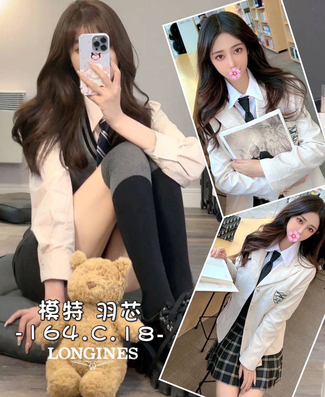 台中外送茶:羽芯163/C/20Y 台中外送茶:羽芯163/C/20Y