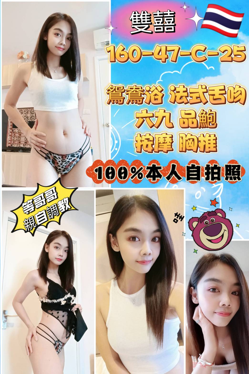 台北定點茶:雙囍160/C/25 台北定點茶:雙囍160/C/25