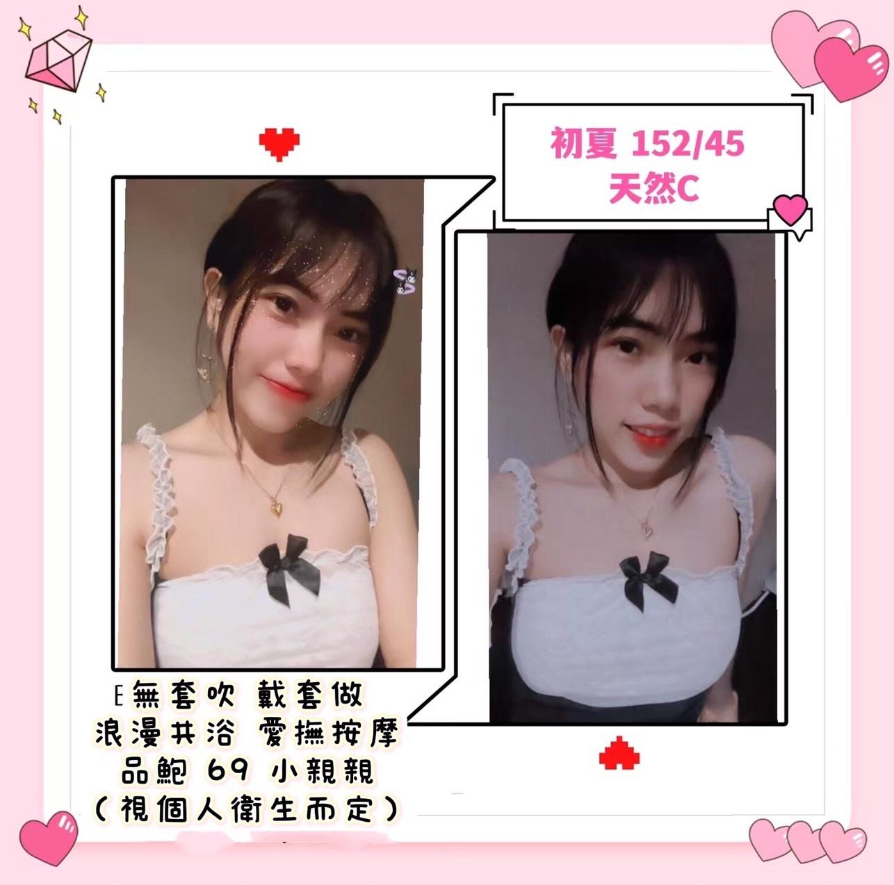 雲林定點茶:初夏 152/45/C