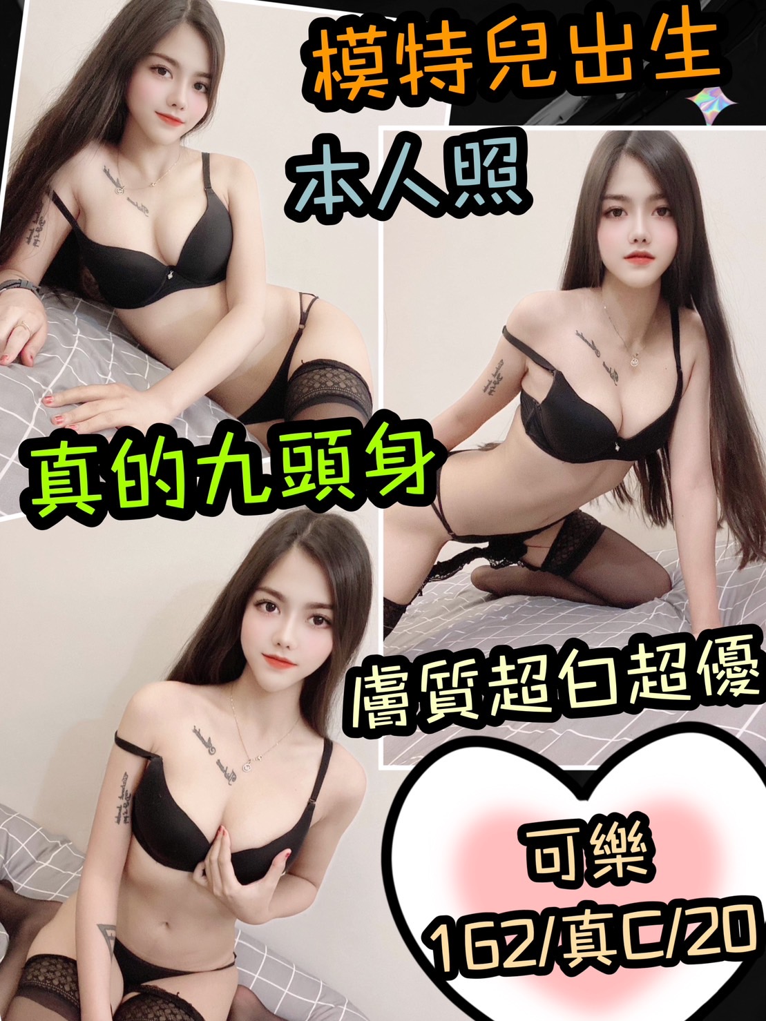 新北定點茶:可樂162/C/20Y 新北定點茶:可樂162/C/20Y