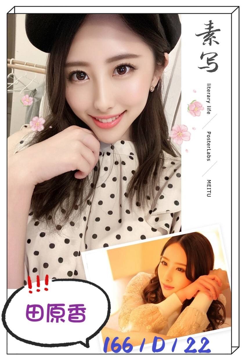 台中定點茶:田原香166/46/D/22Y 台中定點茶:田原香166/46/D/22Y