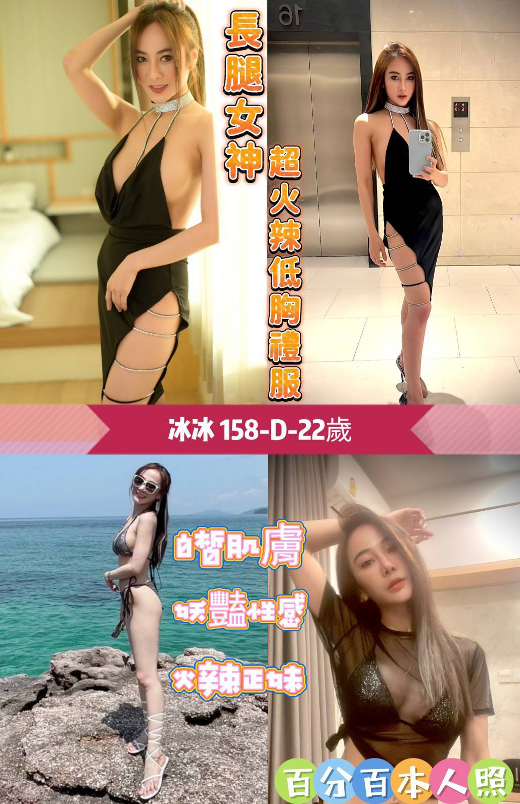 台北定點茶:冰冰158/47/D 台北定點茶:冰冰158/47/D