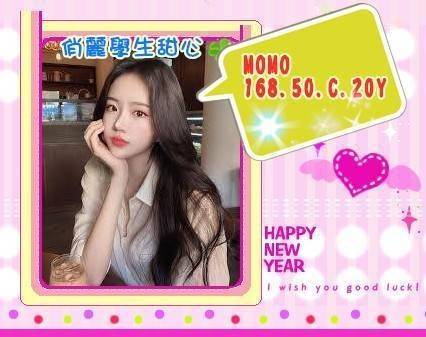 台南外送茶:MOMO168/50/C/20Y 台南外送茶:MOMO168/50/C/20Y