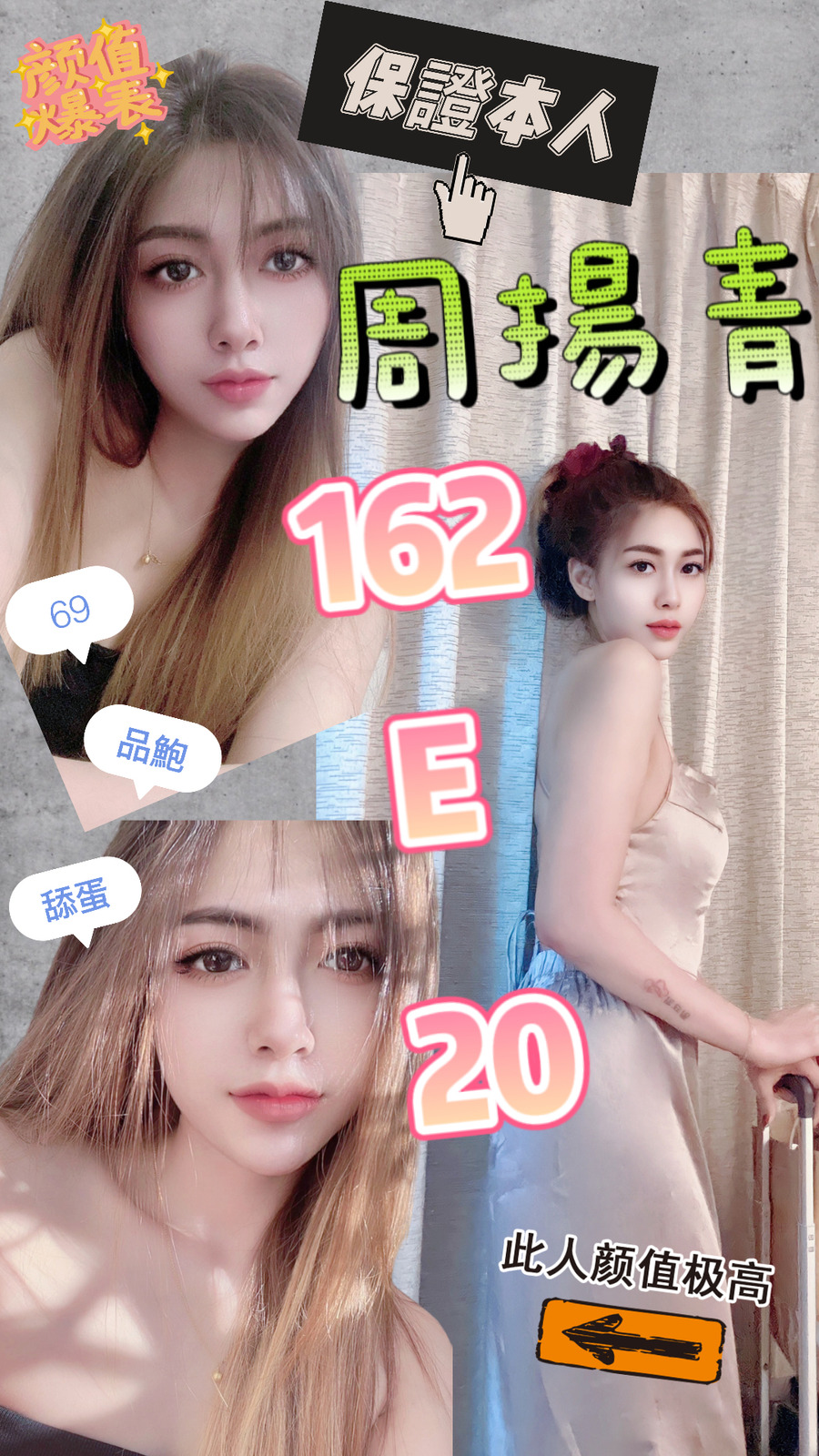 台北定點茶:周揚青162/E/20Y 台北定點茶:周揚青162/E/20Y