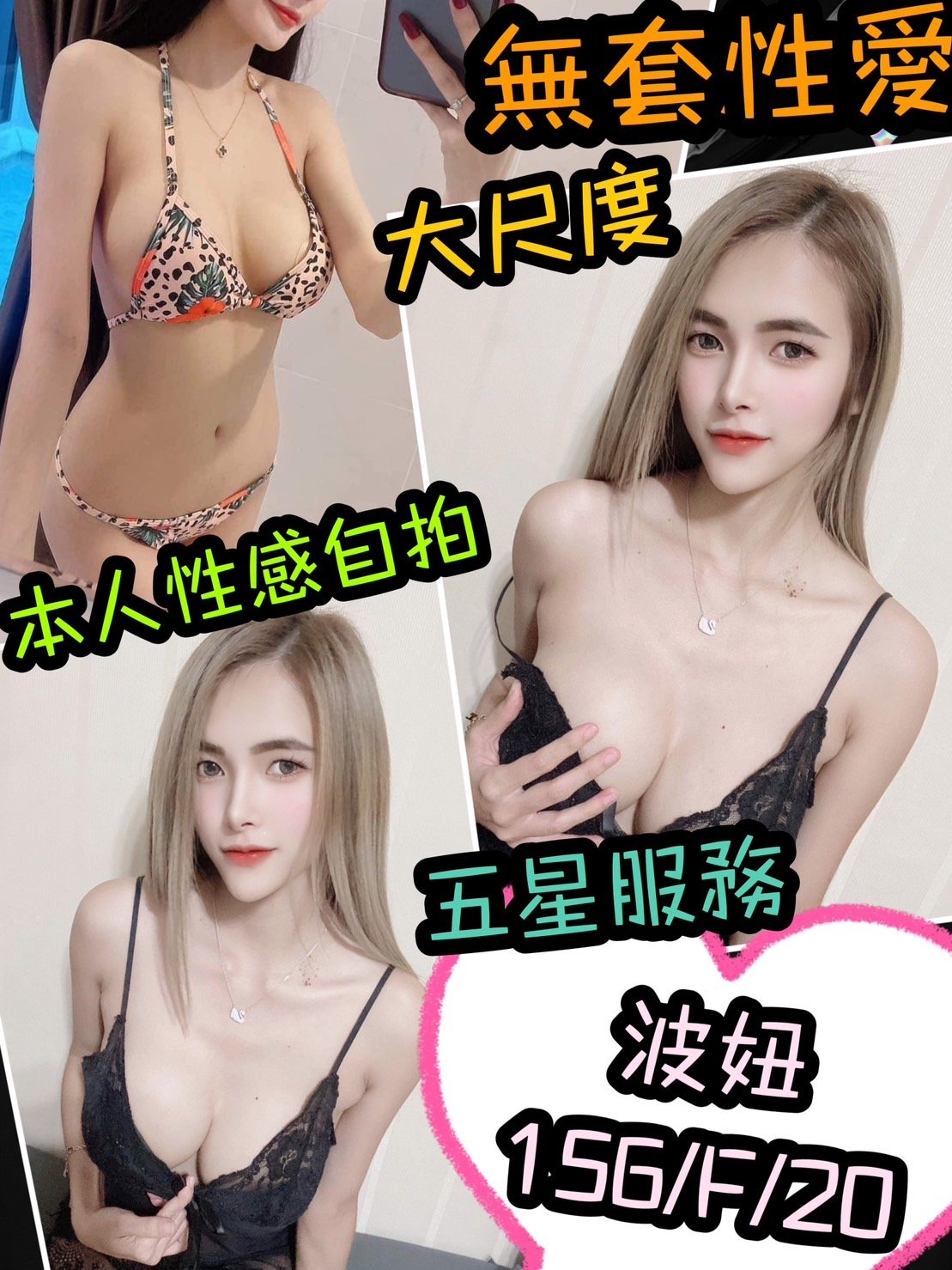 新北定點茶:波妞156/F/20Y 新北定點茶:波妞156/F/20Y