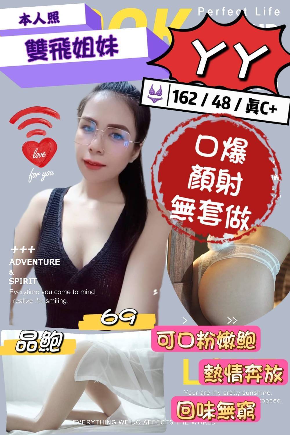 花蓮定點茶:ㄚㄚ162/48/C