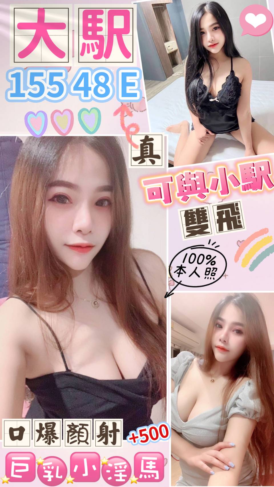 高雄定點茶:大駅155/48/E 高雄定點茶:大駅155/48/E