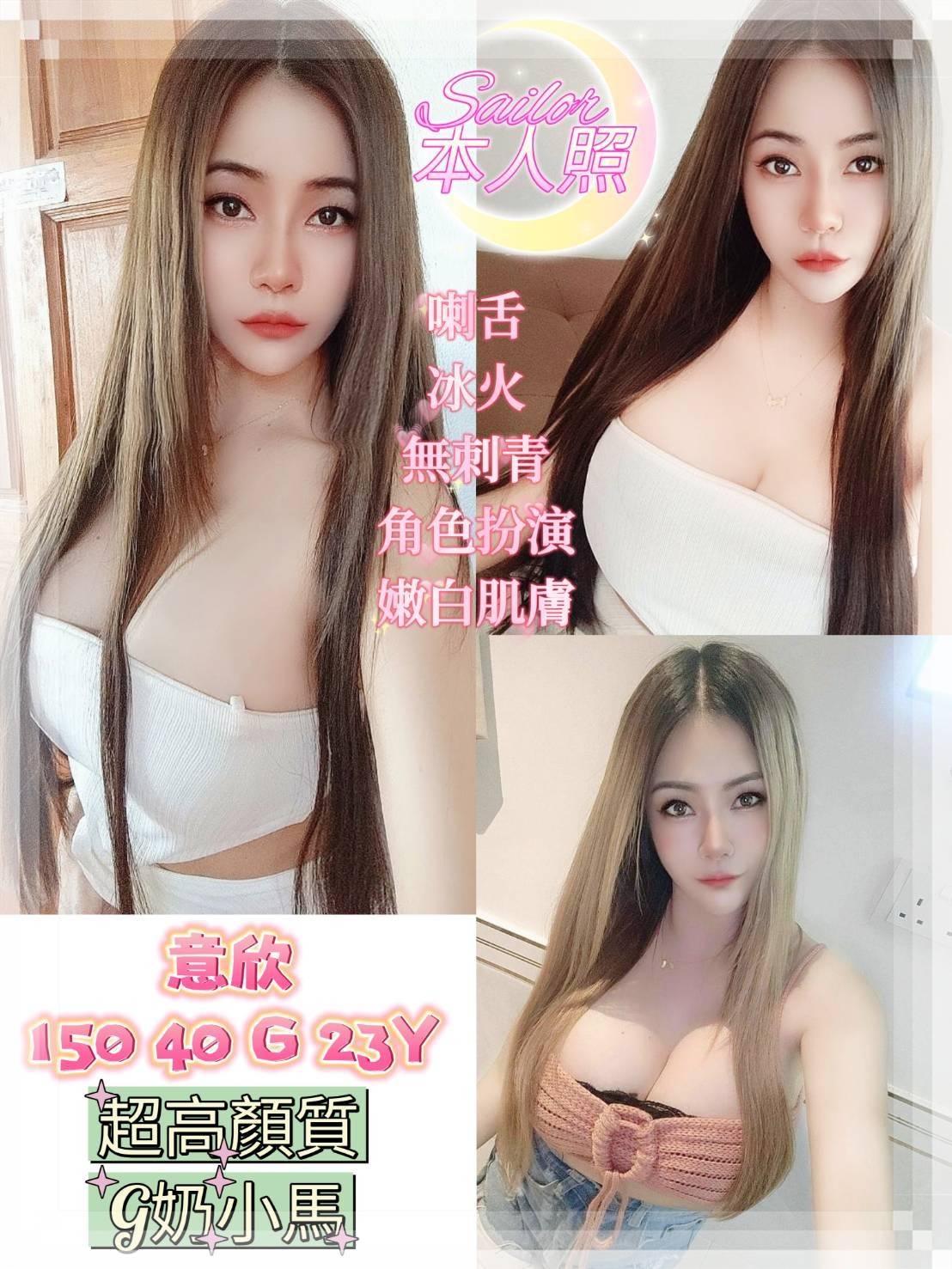 台南定點茶:意欣150/40/G/23Y 台南定點茶:意欣150/40/G/23Y