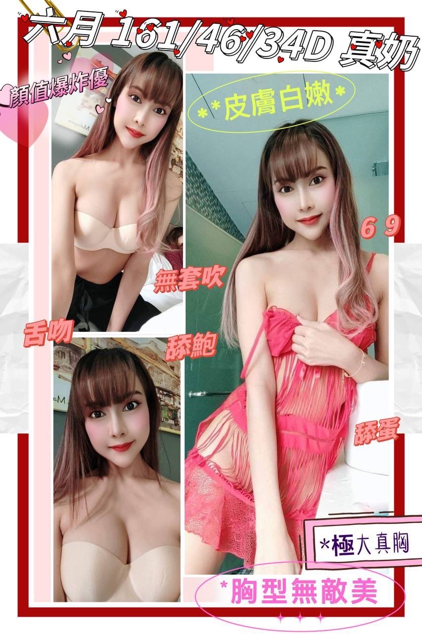 新北定點茶:6月161/46/D