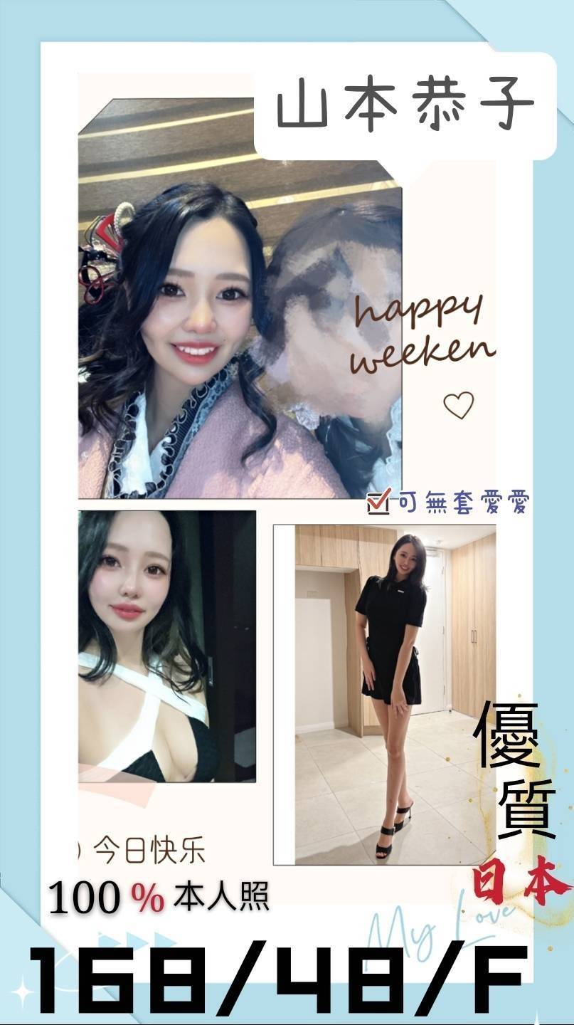 嘉義定點茶:山本恭子168/48/F 嘉義定點茶:山本恭子168/48/F