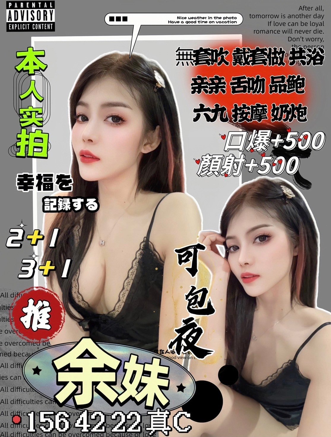 新竹定點茶: 余妹156/42/22 /C 新竹定點茶: 余妹156/42/22 /C