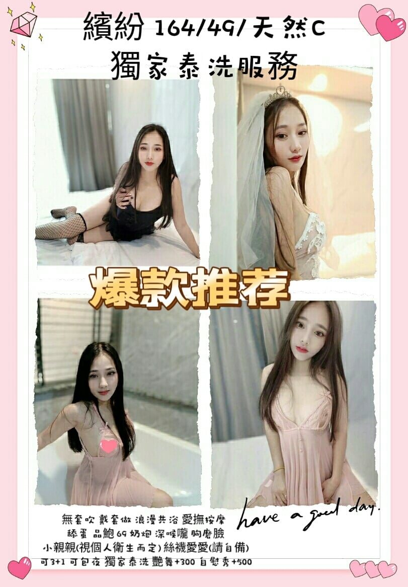 雲林定點茶:繽紛164/49/C