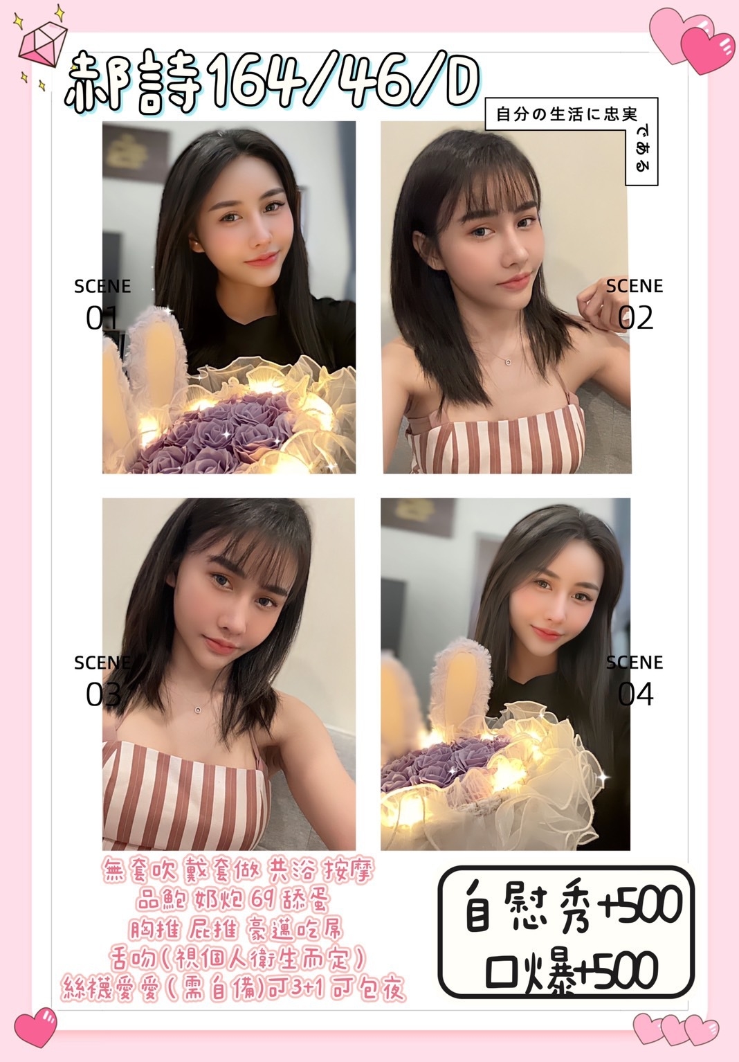 雲林定點茶:郝詩164/46/D 雲林定點茶:郝詩164/46/D