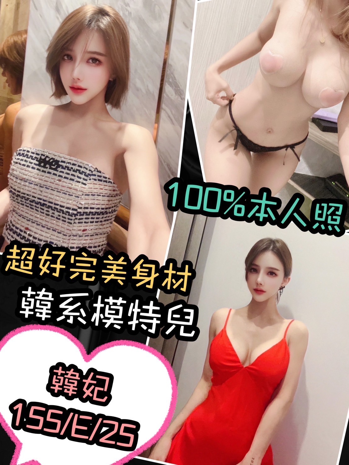 台北定點茶:韓妃154/E/28Y 台北定點茶:韓妃154/E/28Y