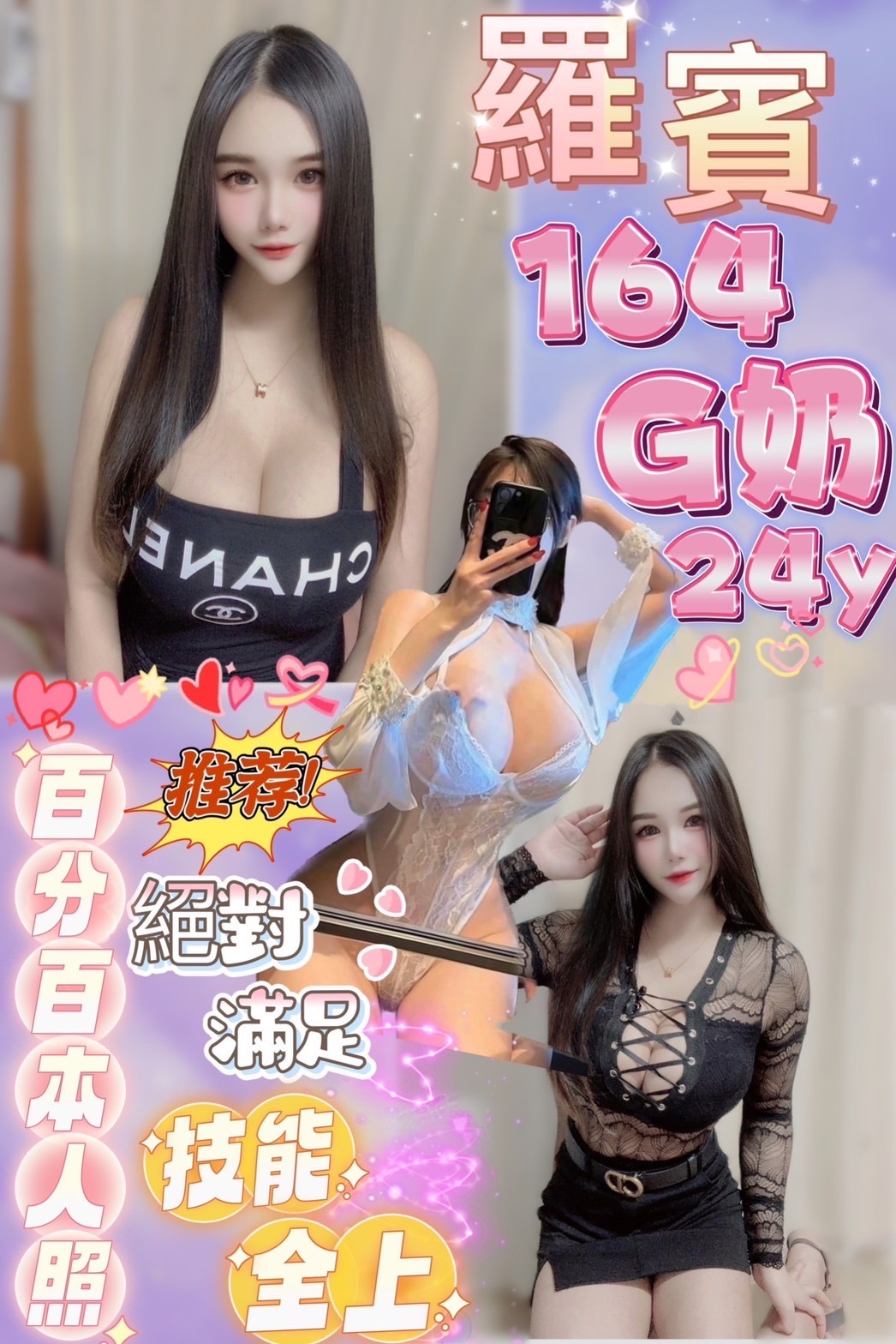 台北定點茶:️羅賓164/G/24Y 台北定點茶:️羅賓164/G/24Y