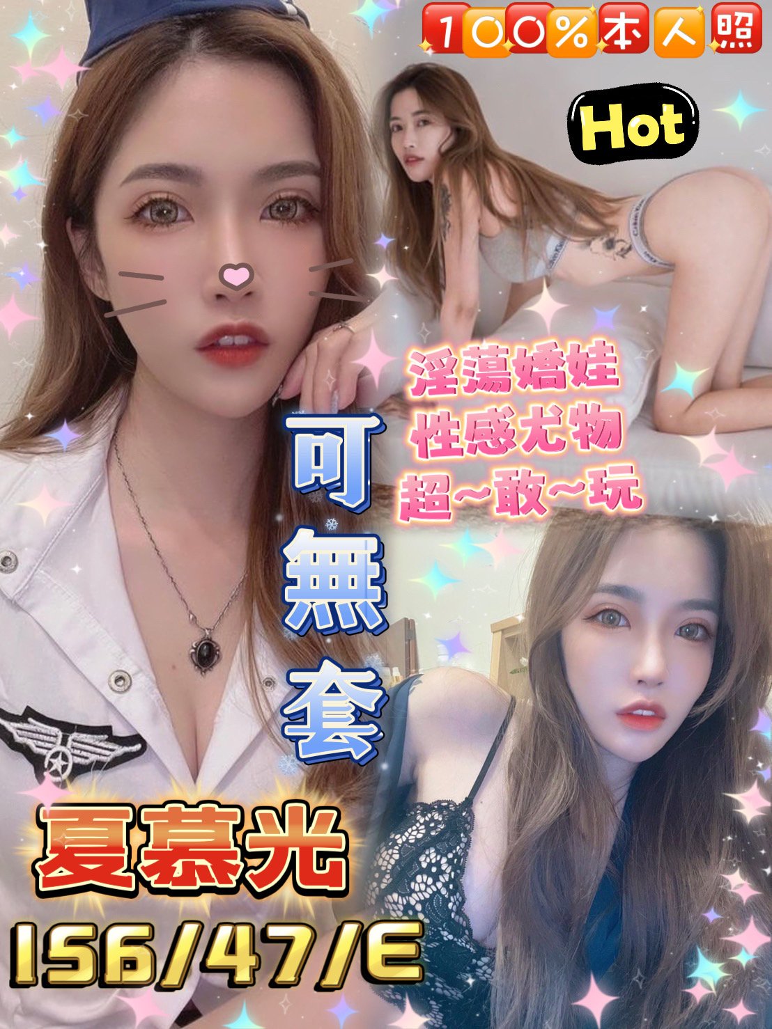 高雄定點茶:夏慕光 156/47/E 高雄定點茶:夏慕光 156/47/E