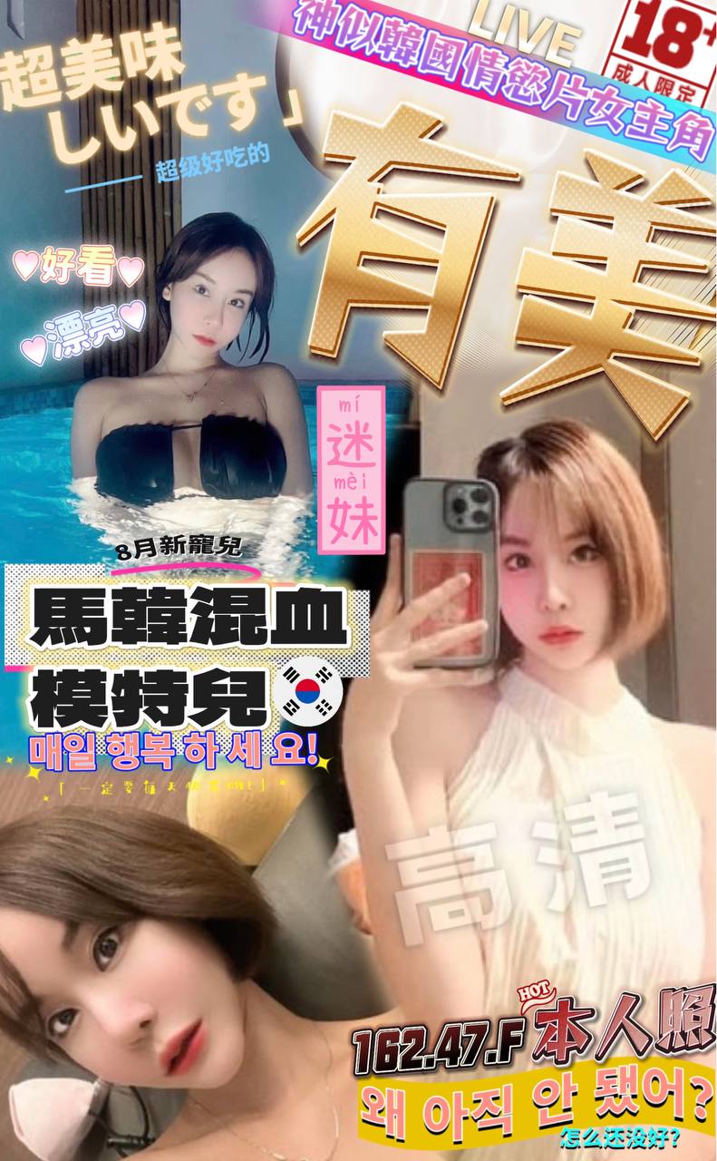 台中定點茶:有美 162/47/F 台中定點茶:有美 162/47/F