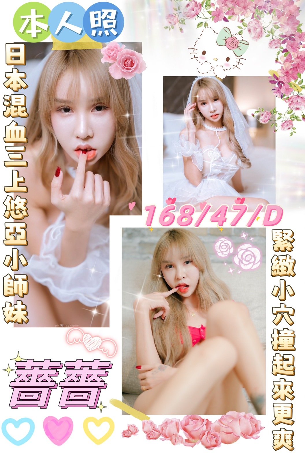 雲林定點茶:薔薔 168/47/D 雲林定點茶:薔薔 168/47/D