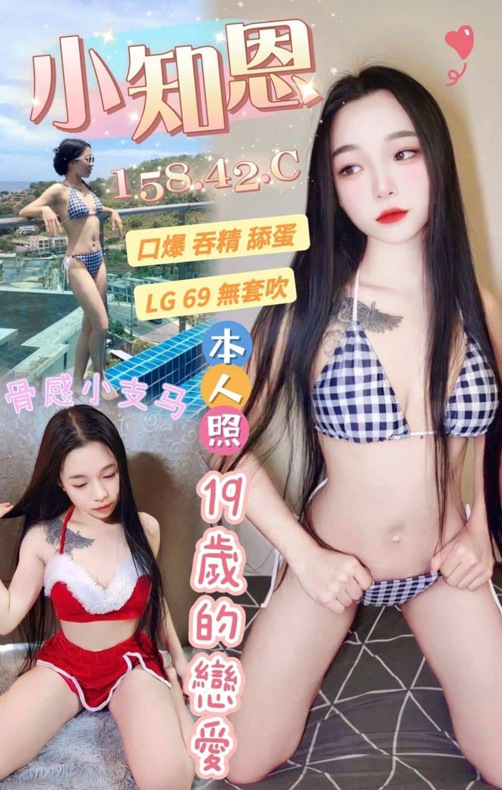 台中定點茶:小知恩 158/42/C 台中定點茶:小知恩 158/42/C