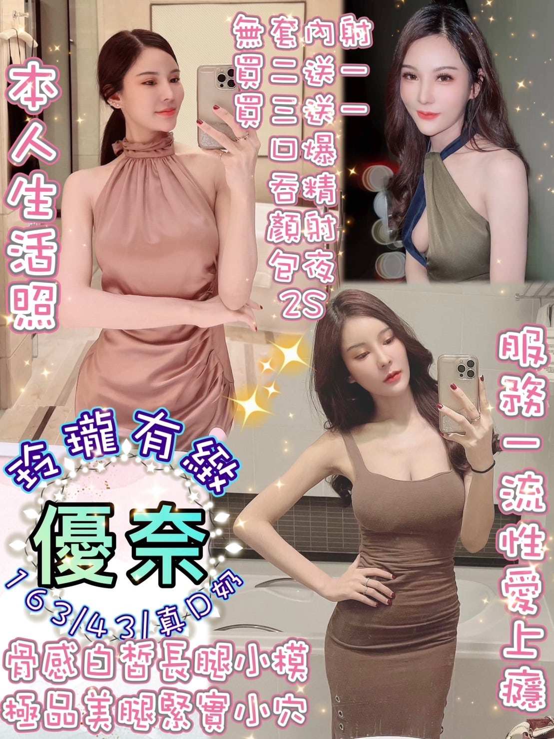 台北定點茶:優奈 163/43/D 台北定點茶:優奈 163/43/D