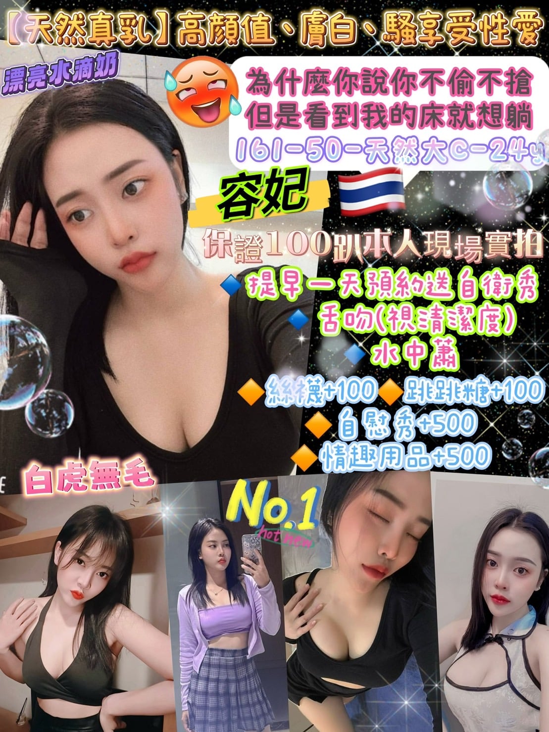 台北定點茶:️️容妃 161/50/C/24Y 台北定點茶:️️容妃 161/50/C/24Y