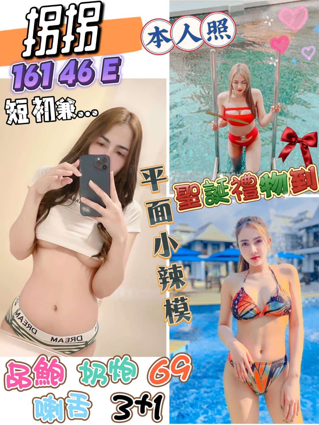 高雄定點茶:拐拐 161/46/E 高雄定點茶:拐拐 161/46/E