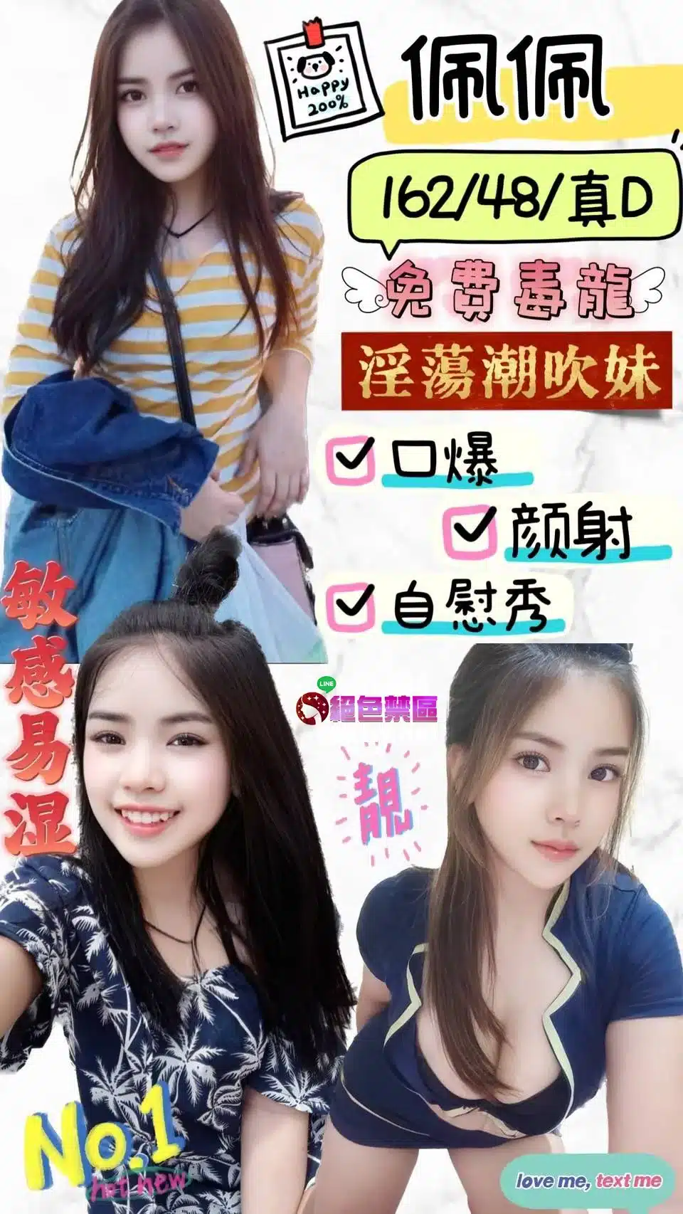 苗栗定點茶:佩佩 162/48/D