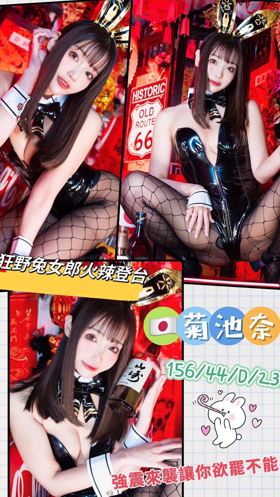 高雄定點茶:菊池奈156/44/D/23Y