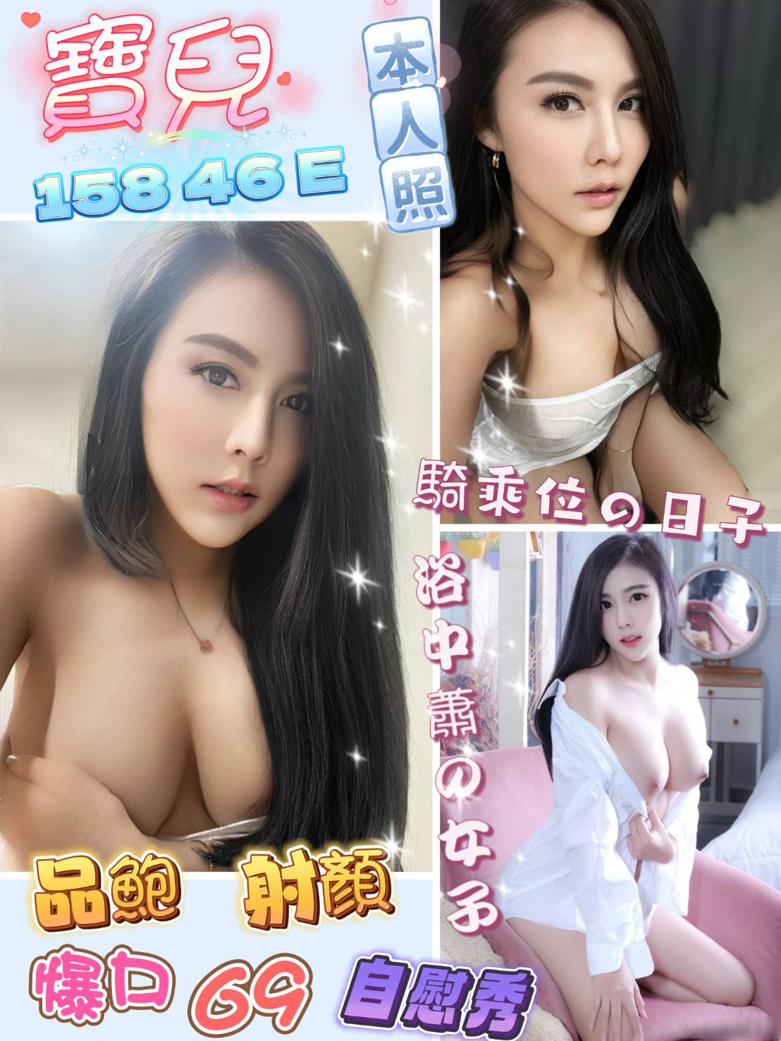 高雄定點茶:寶兒158/46/E 高雄定點茶:寶兒158/46/E