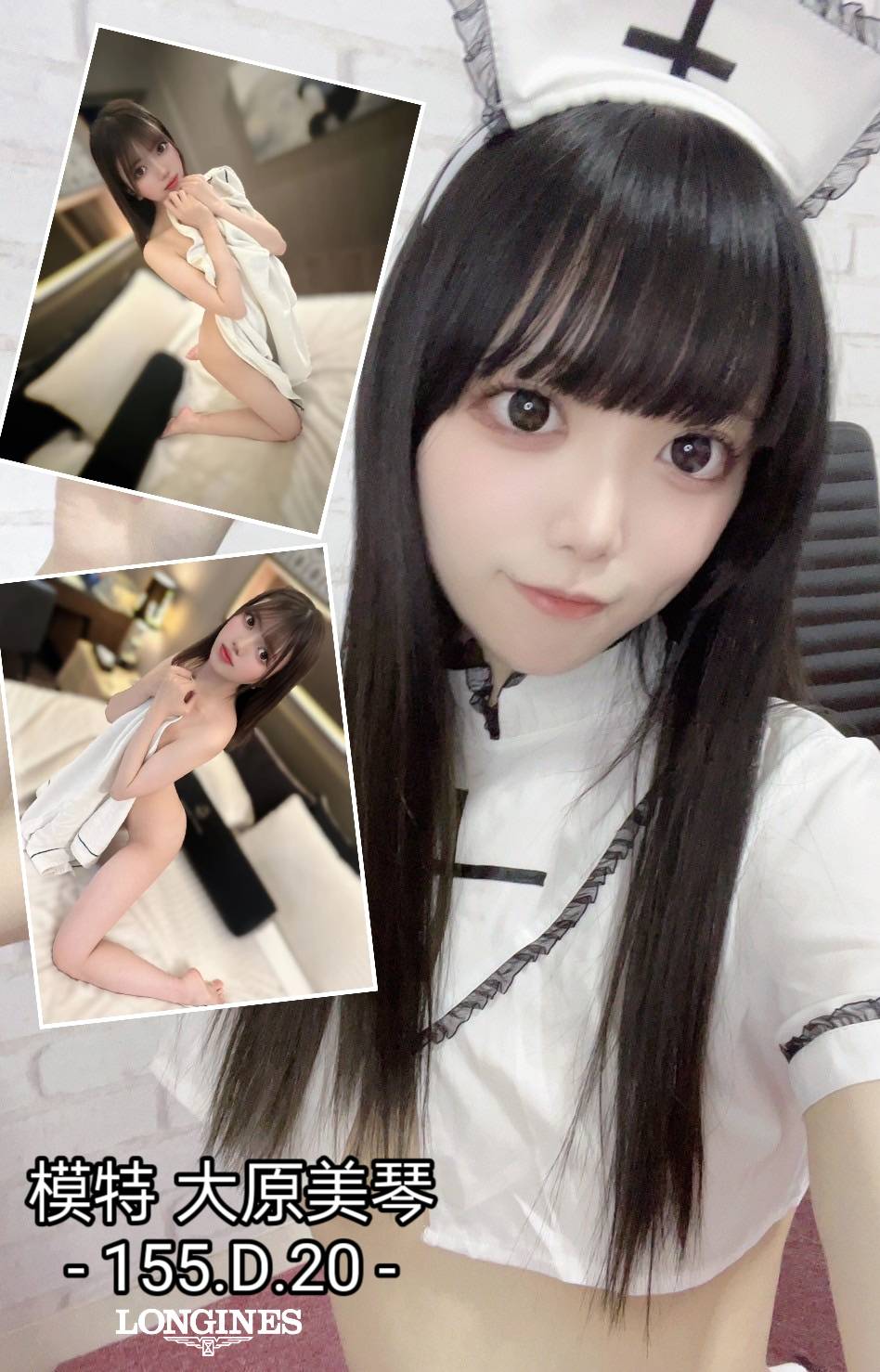 台中外送茶:大原美琴155/D/20Y 台中外送茶:大原美琴155/D/20Y