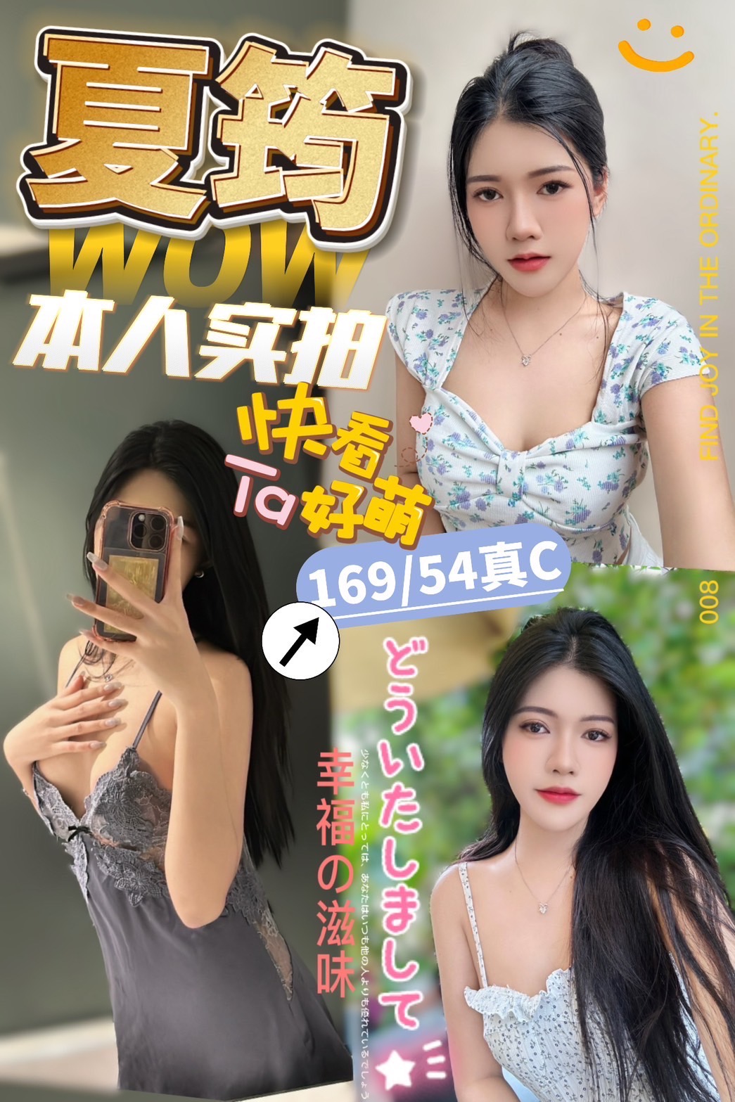 台北定點茶:夏筠 169/C/54 台北定點茶:夏筠 169/C/54