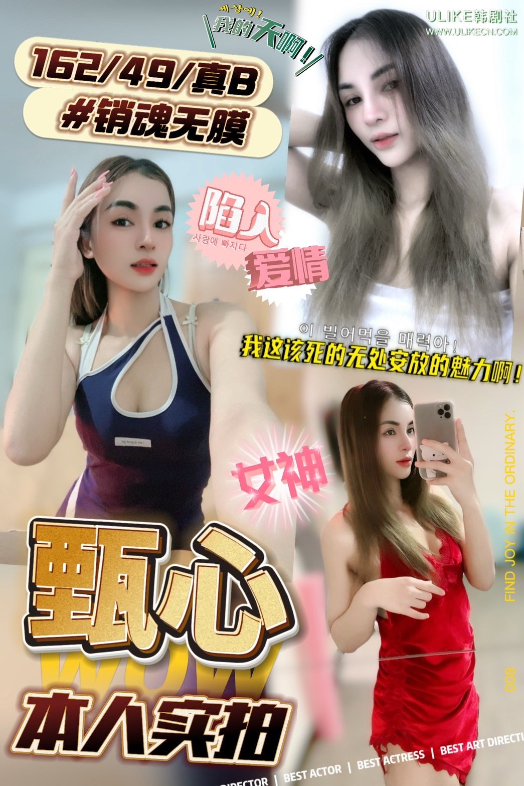 台北定點茶: 甄心 162/49/B 台北定點茶: 甄心 162/49/B