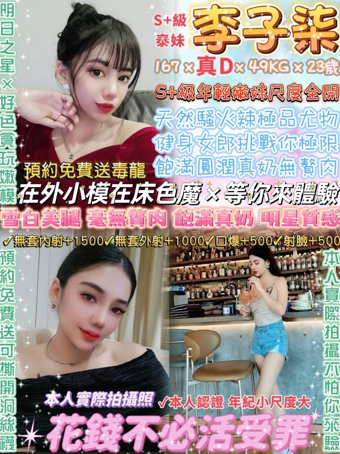 台北定點茶: 李子柒 167/D/49/23Y 台北定點茶: 李子柒 167/D/49/23Y