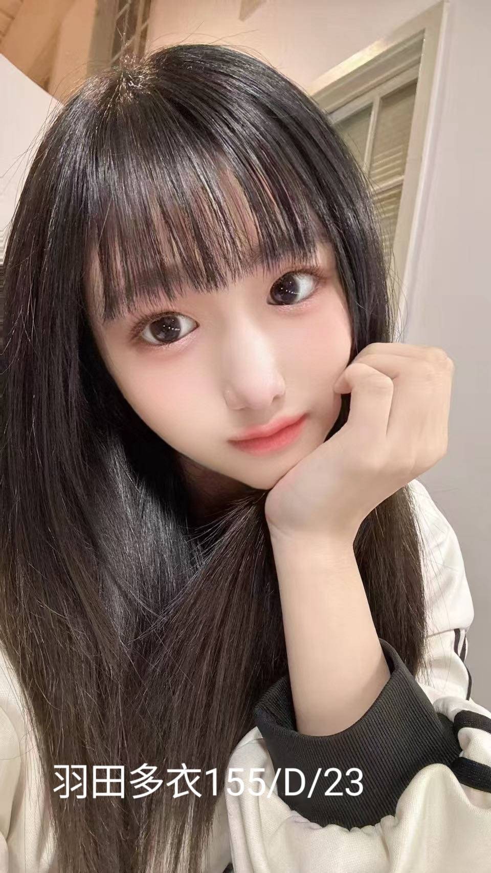 台北外送茶:️️羽田多衣 155/D/23Y 台北外送茶:️️羽田多衣 155/D/23Y