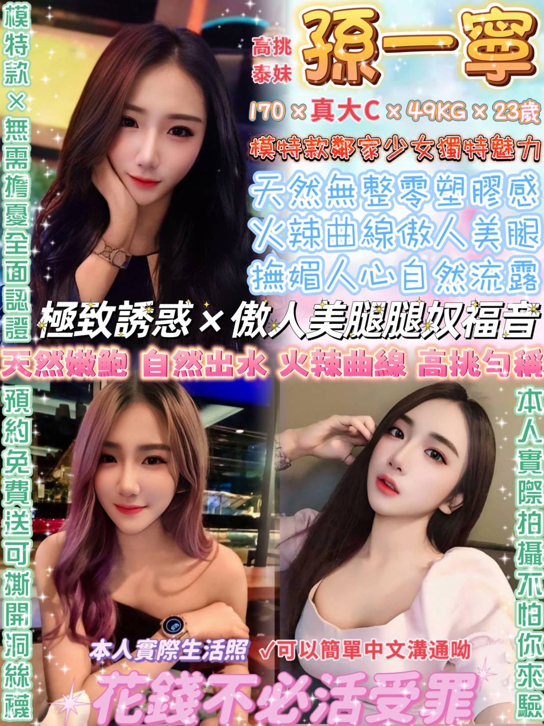 台北定點茶: 孫一寧 170/C/49/23Y 台北定點茶: 孫一寧 170/C/49/23Y