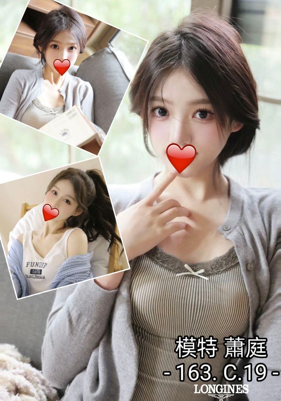 台中外送茶: 蕭庭 163/C/19Y 台中外送茶: 蕭庭 163/C/19Y