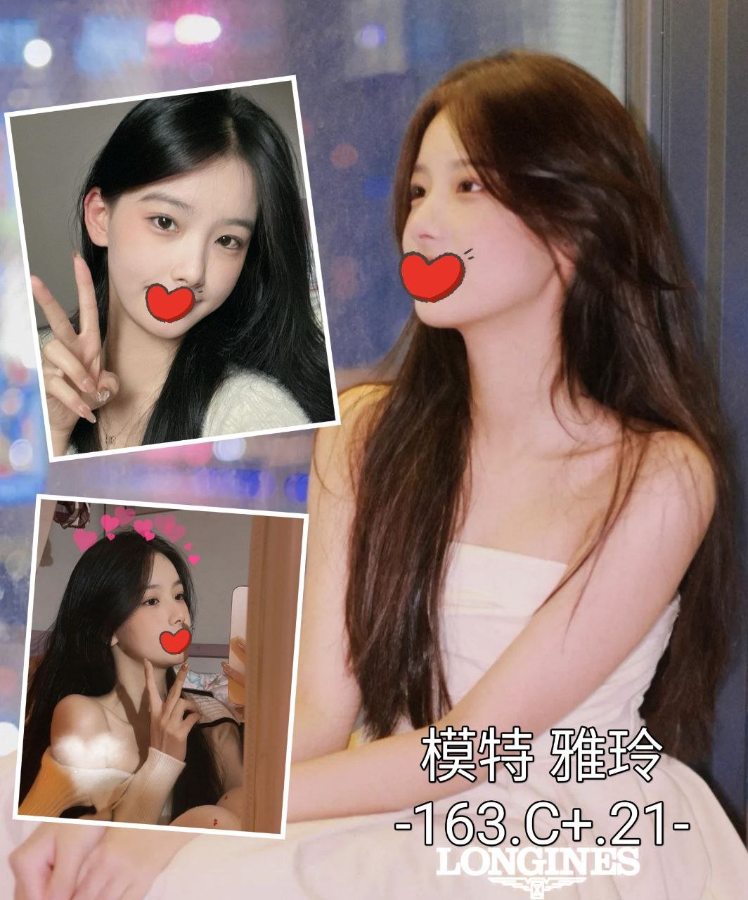 台中外送茶: 雅玲 163/C/21Y 台中外送茶: 雅玲 163/C/21Y