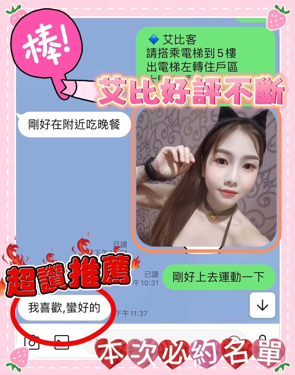 雲林定點茶-艾比/160/45/?/E