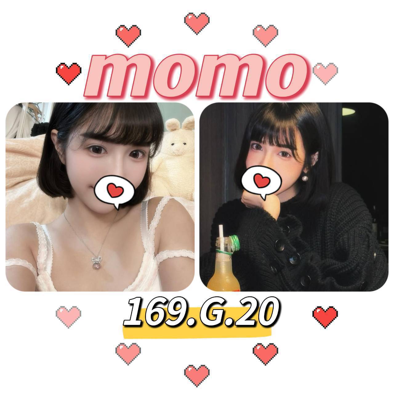 台北外送茶: momo 169/G/20Y 台北外送茶: momo 169/G/20Y
