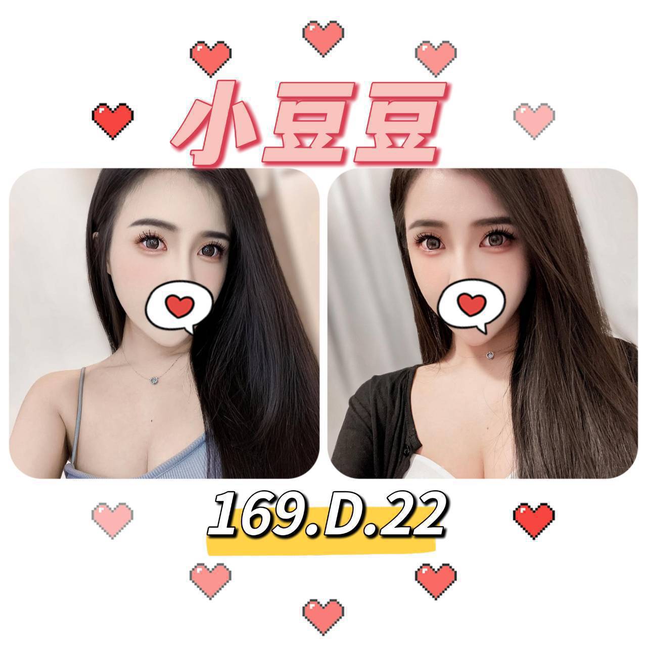 台北外送茶: 小豆豆 163/E/20Y 台北外送茶: 小豆豆 163/E/20Y