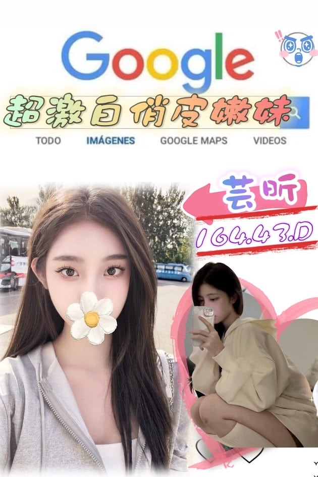 台北外送茶: 芸昕 168/48/C 台北外送茶: 芸昕 168/48/C