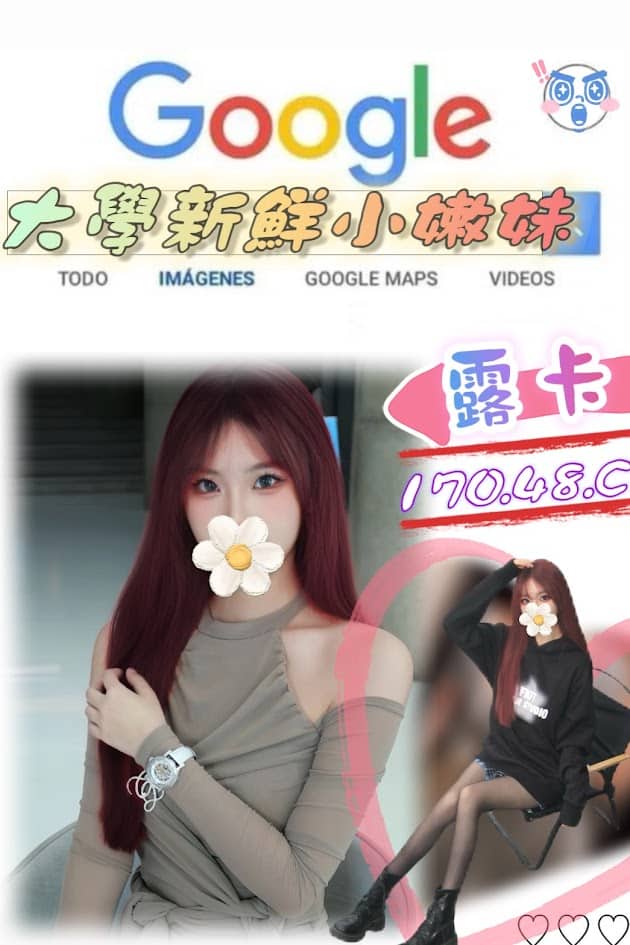 台北外送茶: 露卡 170/48/C/20Y 台北外送茶: 露卡 170/48/C/20Y