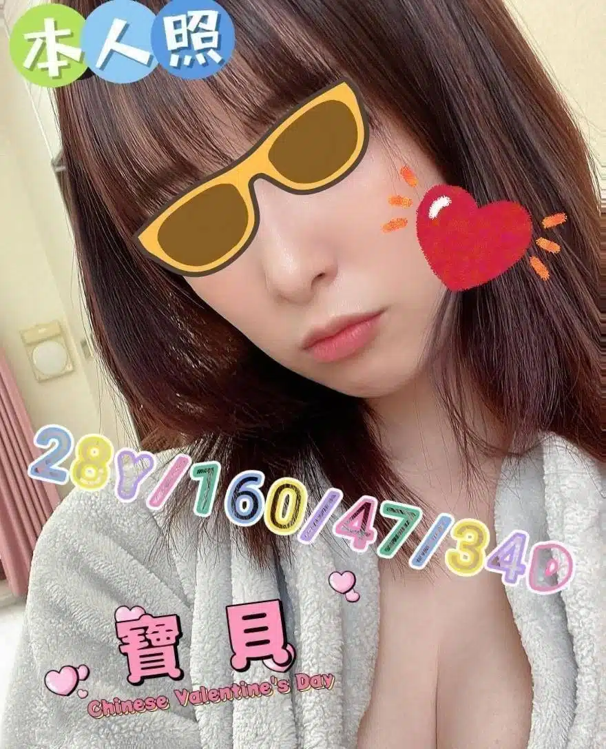 嘉義定點茶,外送茶-寶貝/160/47/?/D