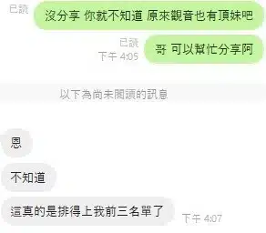 桃園定點茶-莓莓/158/45/21/E