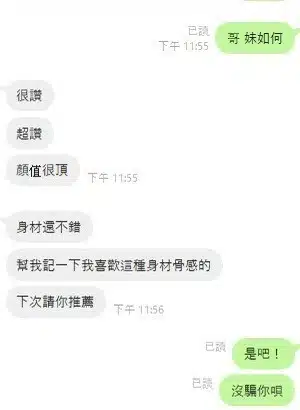 桃園定點茶-莓莓/158/45/21/E