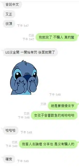 桃園定點茶-莓莓/158/45/21/E